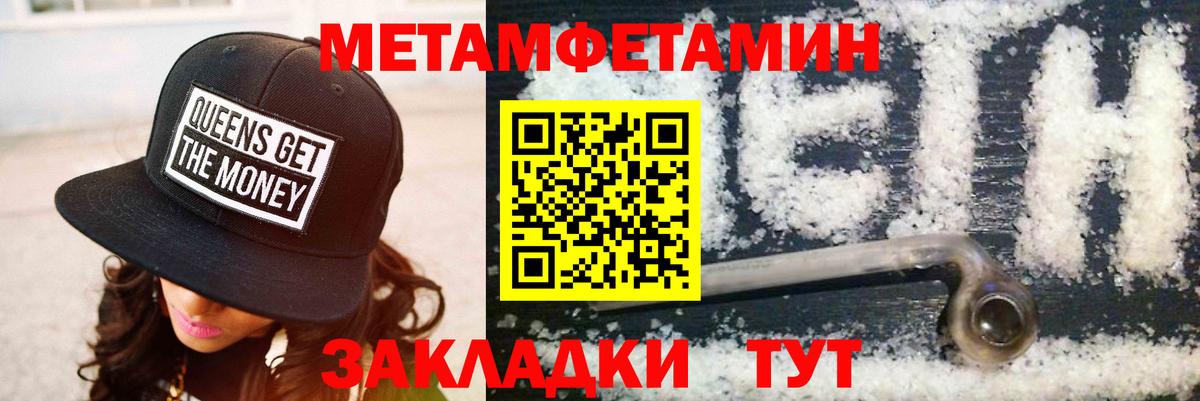 АМФ Premium Таганрог