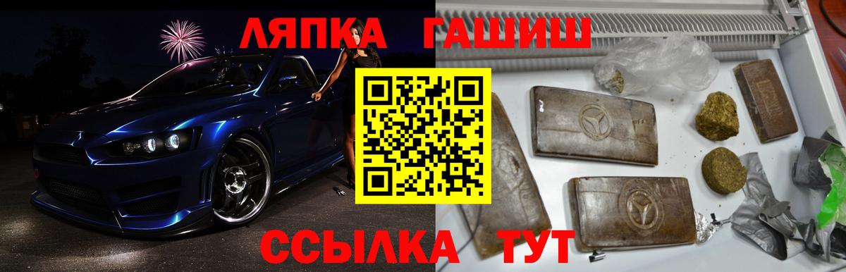 Таганрог  ГАШИШ ice o lator  ГАШИШ убойный  ГАШ  Вход с VPN 