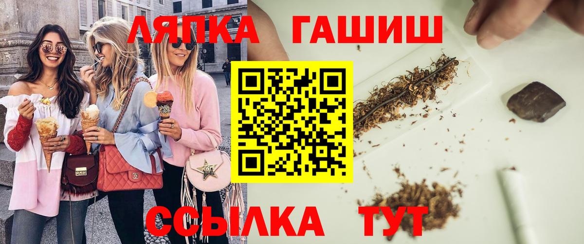 ГАШ Изолятор Таганрог