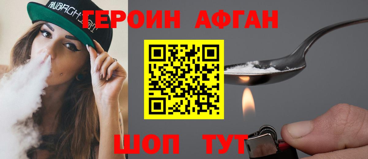 Псилоцибиновые грибы Таганрог