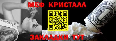 спайс Севастополь
