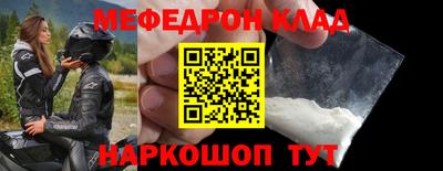 спайс Севастополь
