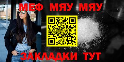 марки nbome Северобайкальск