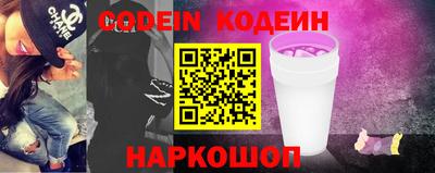 спайс Севастополь