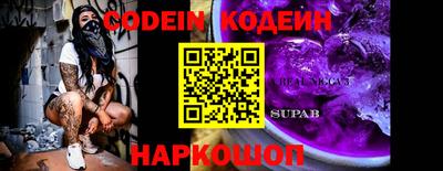 экстази Сланцы