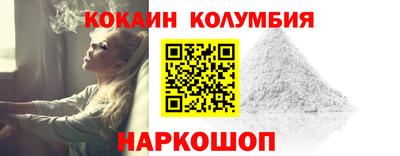 марки nbome Северобайкальск