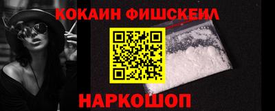марки nbome Северобайкальск