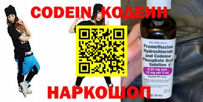 марки nbome Северобайкальск