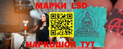 экстази Сланцы