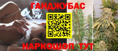 марки nbome Северобайкальск