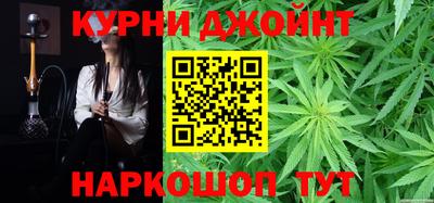 спайс Севастополь