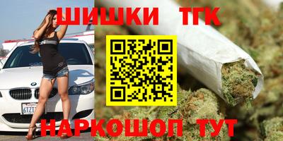 мескалин Славгород