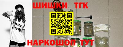 марки nbome Северобайкальск