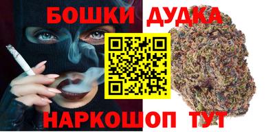 бутират Славянск-на-Кубани