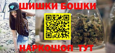 спайс Севастополь