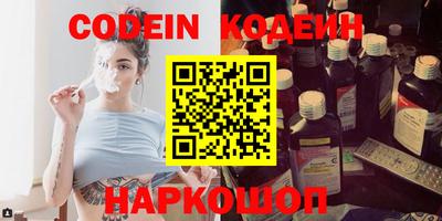 бутират Славянск-на-Кубани