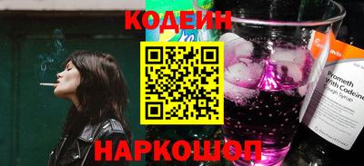 спайс Севастополь