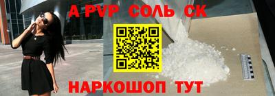 марки nbome Северобайкальск