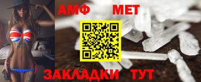 мескалин Славгород
