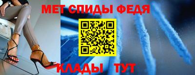 мескалин Славгород