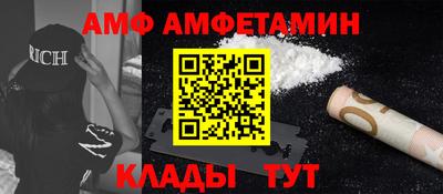 мескалин Славгород