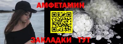бутират Славянск-на-Кубани