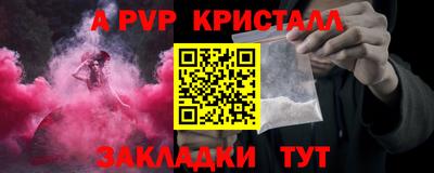 МДПВ Свободный