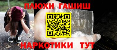 бутират Славянск-на-Кубани