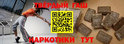 марки nbome Северобайкальск