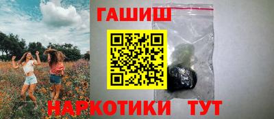 экстази Сланцы