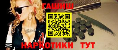 спайс Севастополь