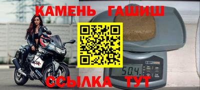 бутират Славянск-на-Кубани