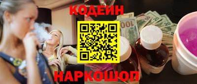 марки nbome Северобайкальск
