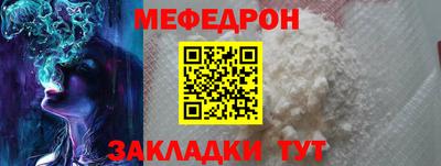 спайс Севастополь