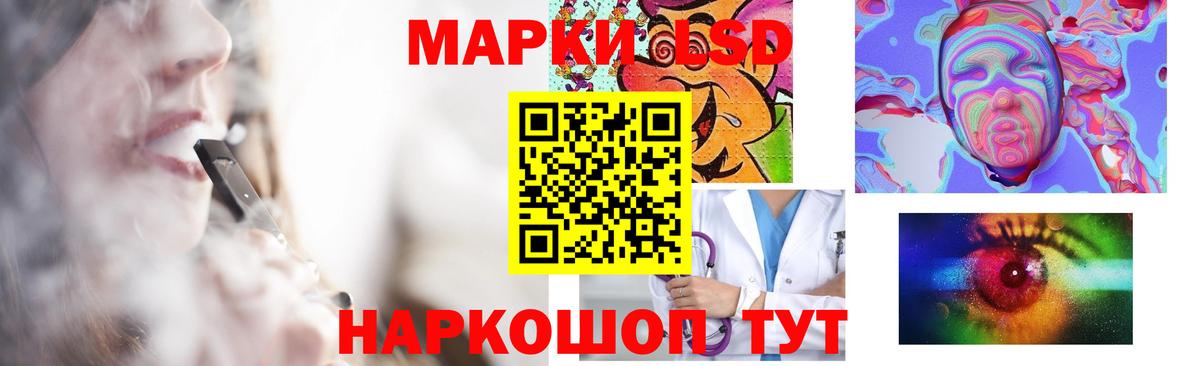 ЛСД экстази кислота  ЛСД экстази  Лсд 25 экстази кислота  Таганрог  Вход с VPN 