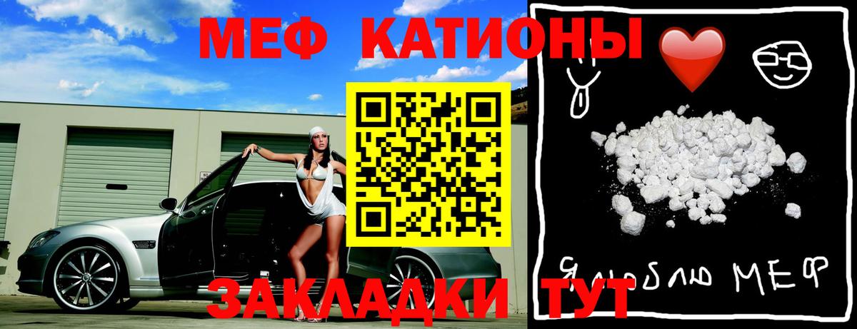 Меф Таганрог