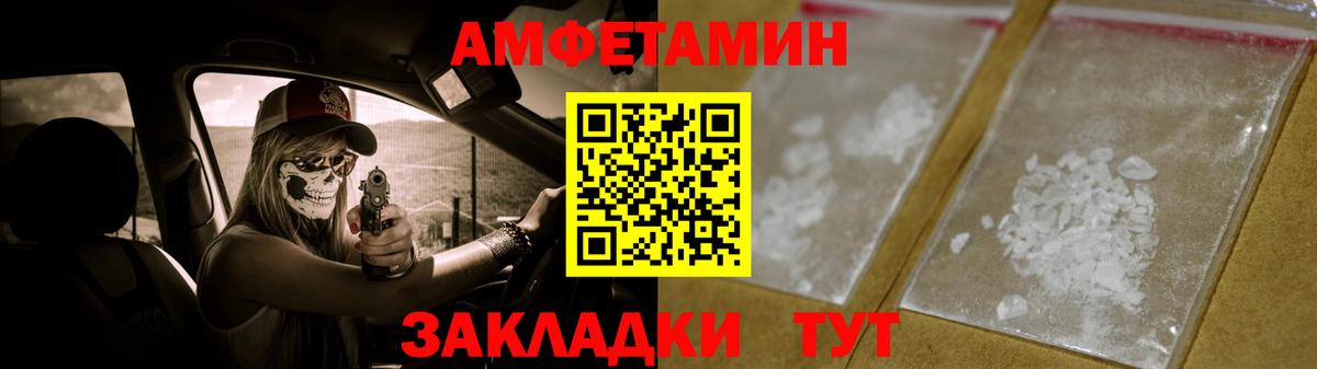 Таганрог  МЕТАМФЕТАМИН пудра  Вход с VPN  МЕТАМФЕТАМИН пудра 