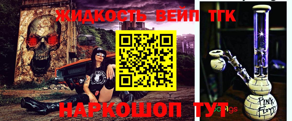 ГАШИШ  Вход с VPN  МДМА  Экстази  МАРИХУАНА  КОКАИН  Меф МЯУ МЯУ кристаллы  Каннабис  NBOMe  Таганрог  Гашиш 