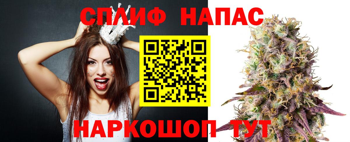 Марихуана AK-47 Таганрог