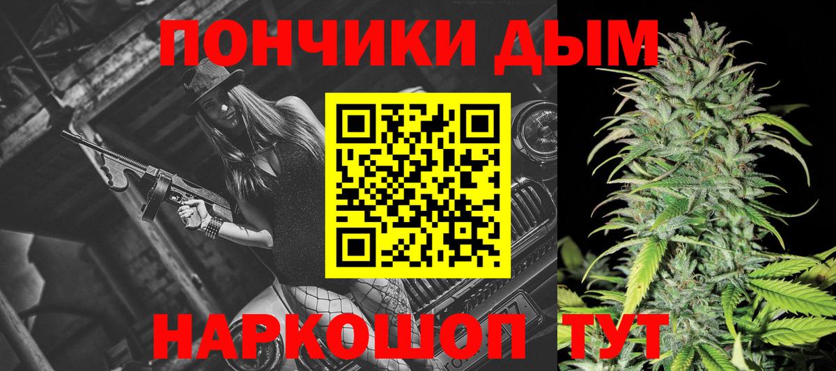 Конопля планчик  Бошки марихуана LSD WEED  Таганрог  Шишки марихуана MAZAR  Вход с VPN  Бошки марихуана гибрид 